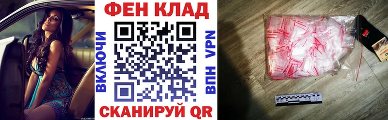 где можно купить даркнет как зайти Amphetamine 97% Льгов
