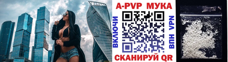 APVP VHQ  mega сайт  Льгов  где найти  