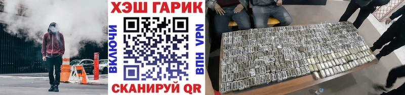 где можно купить   kraken онион  ГАШИШ гарик  даркнет официальный сайт  Льгов 