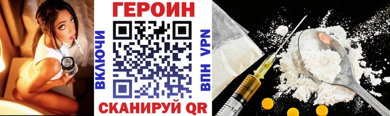 MEGA ONION  Льгов  ГЕРОИН VHQ  купить наркотики цена 