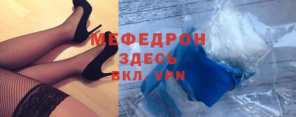 прущий лед Алексин