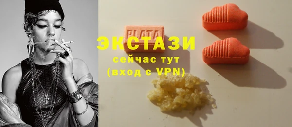 марки nbome Алексеевка
