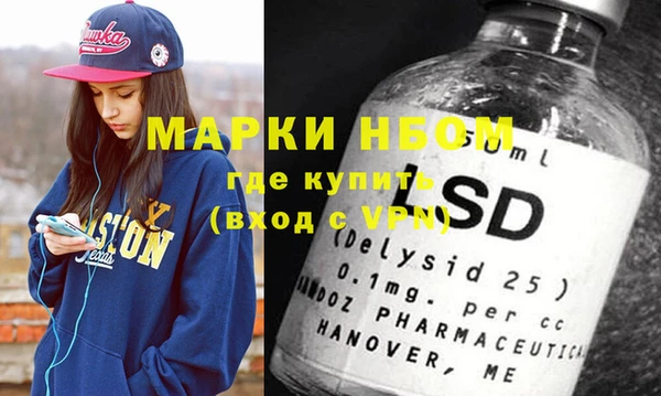 марки nbome Алексеевка