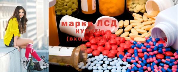 молекула духа Алзамай