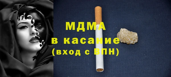 молекула духа Алзамай