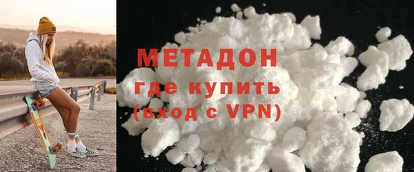 молекула духа Алзамай