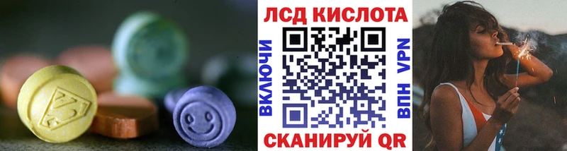 ЛСД экстази ecstasy  наркотики  Льгов 