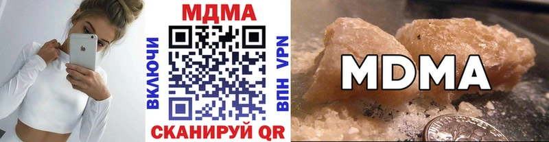 МЕГА   Льгов  МДМА VHQ 