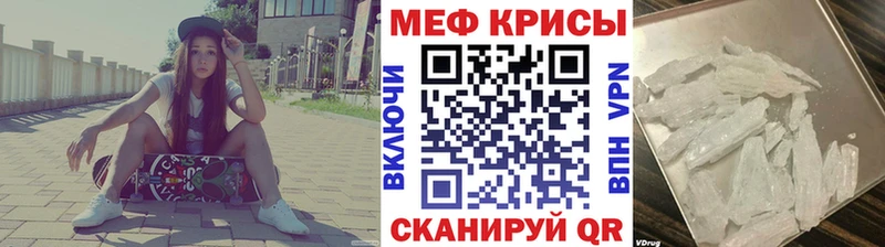 МЕГА сайт  купить наркотик  Льгов  Меф мука 