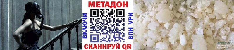 что такое наркотик  Льгов  Метадон белоснежный 