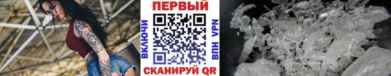 МЕТАМФЕТАМИН винт гидра сайт Льгов хочу