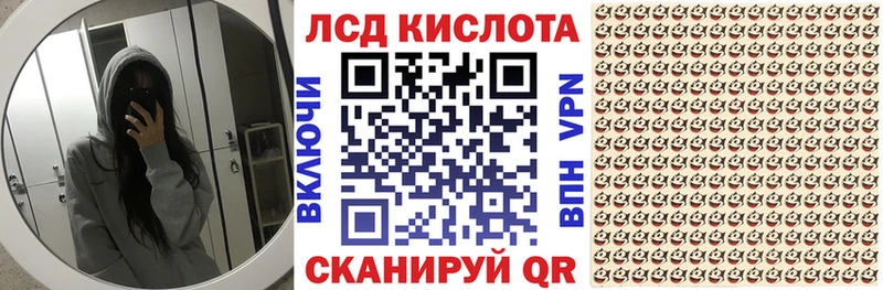 Марки 25I-NBOMe 1,8мг  Льгов 