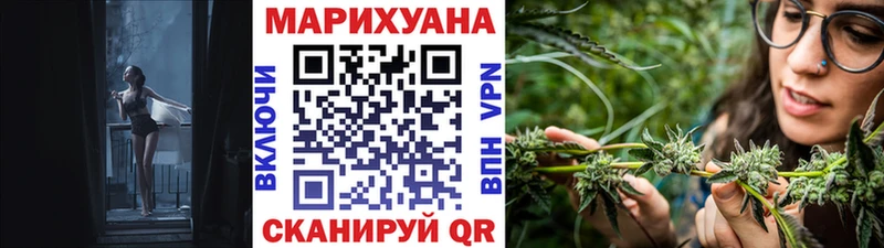 МАРИХУАНА Amnesia  Льгов 